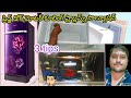 how to fridge calling Water leakage door problem easy repair useful 3 tips Telugu 🥶😱