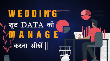 WEDDING DATA MANAGEMENT TUTORIAL in HINDI || GURI for YOU 2022