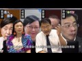 林依麗與孫柏文分析能夠做到港獨的重要因素