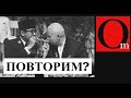 Индонезийский Путин проиграл, проиграет и российский