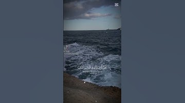 تلاوه خاشعه للشيخ خالد الجليل #قران_كريم #اكسبلور #المصحف