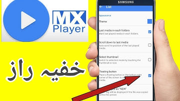 Hidden feature of MX Player | How to play background videos | Technical Section | BK Industry