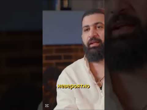 Гурам Амарян про первое выступление /интервью Вписка #shorts