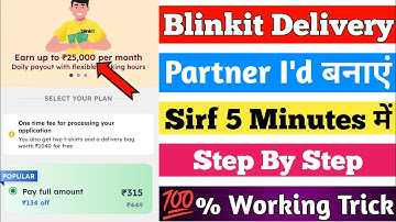 Blinkit Delivery Partner Online | Blinkit I