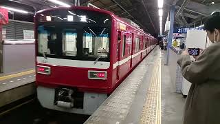 【京急1500形チョッパ車最終運用】1525F+1521F 京急久里浜駅入庫