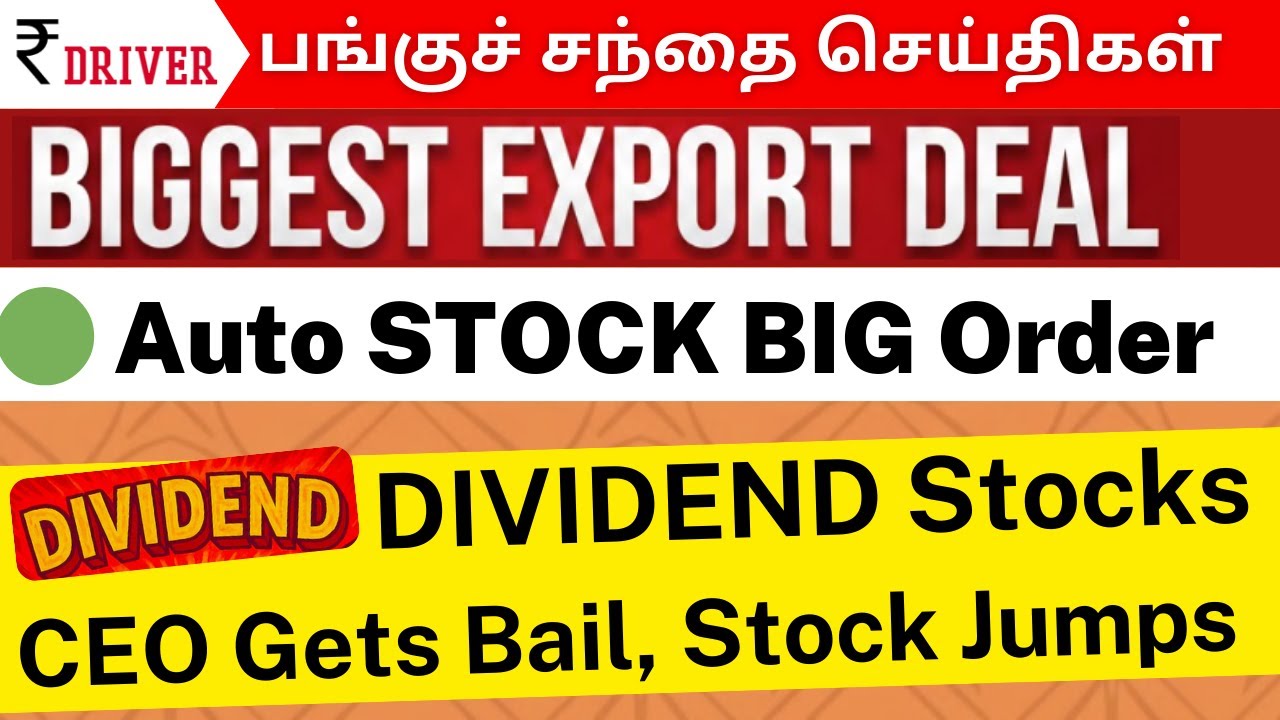 Auto Stock BIG Export Deal | NIFTY Target | RBI MPC Meeting , Dividends Shock 😱 | Rupee Driver