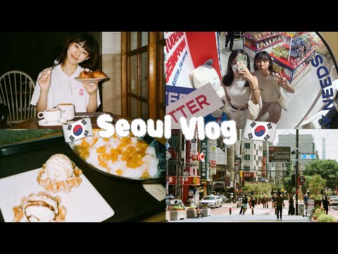 首爾 Vlog 🇰🇷 一些在首爾的小片段/ 一度遇到溝通語言障礙/ 挑戰食牛腸