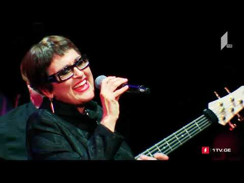 მაია ბარათაშვილი - სიმღერაა მთელი ჩემი ქონება (ვაჟა აზარაშვილი)