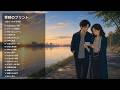 【Playlist】零時のプリント|18曲でつながるオリジナル・アニメーションOST|シネマティックJ-POPロック集