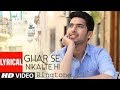 Ghar Se Nikalte Hi Ringtone | Amaal Mallik Feat. Armaan Malik | Bhushan Kumar | Angel