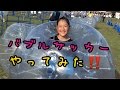 パソナグループ の動画、YouTube動画。