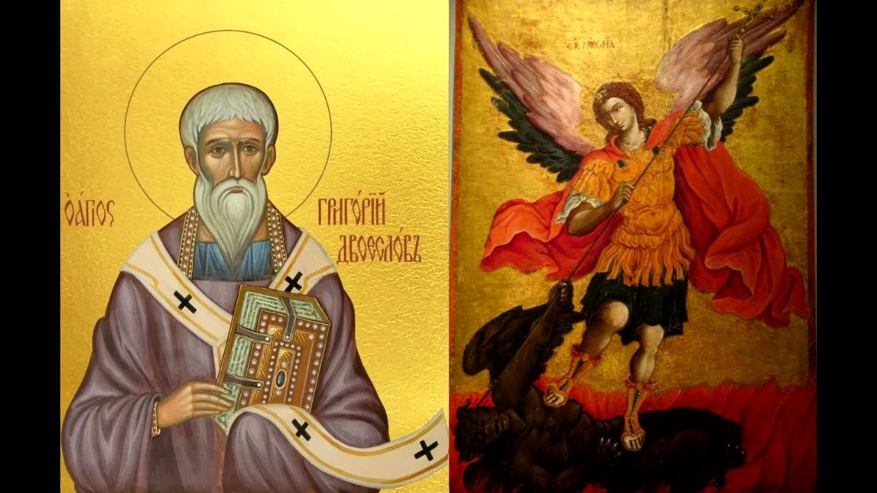 Аудио святых. Аудио святых