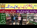 Makeup Wholesale Market In Karachi | Makeup Super Wholesale | Saima Paari Star | @Abbas Ka Pakistan​