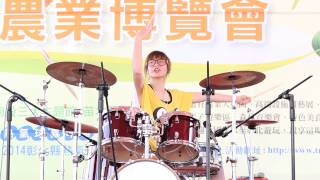 20140702 爵士鼓 羅小白 - Fantastic Baby