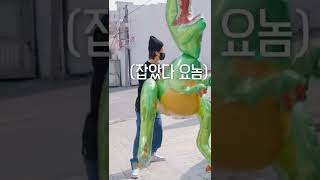[W-LOG] @arudaum 승훈의 새로운 공룡 친구 사귀기 🦖