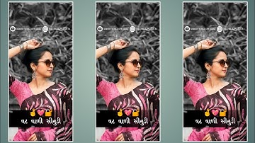 Jasvant Patel New Timli Status 2023 ll Hd Express Chapter 2 ll #shorts #shorts #status