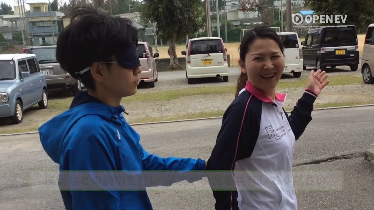 視覚障害者の誘導方法