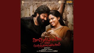 Download Lagu Ongu Thangu Karrupuswamy