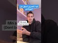 ليه المصري أسهل من اليوناني