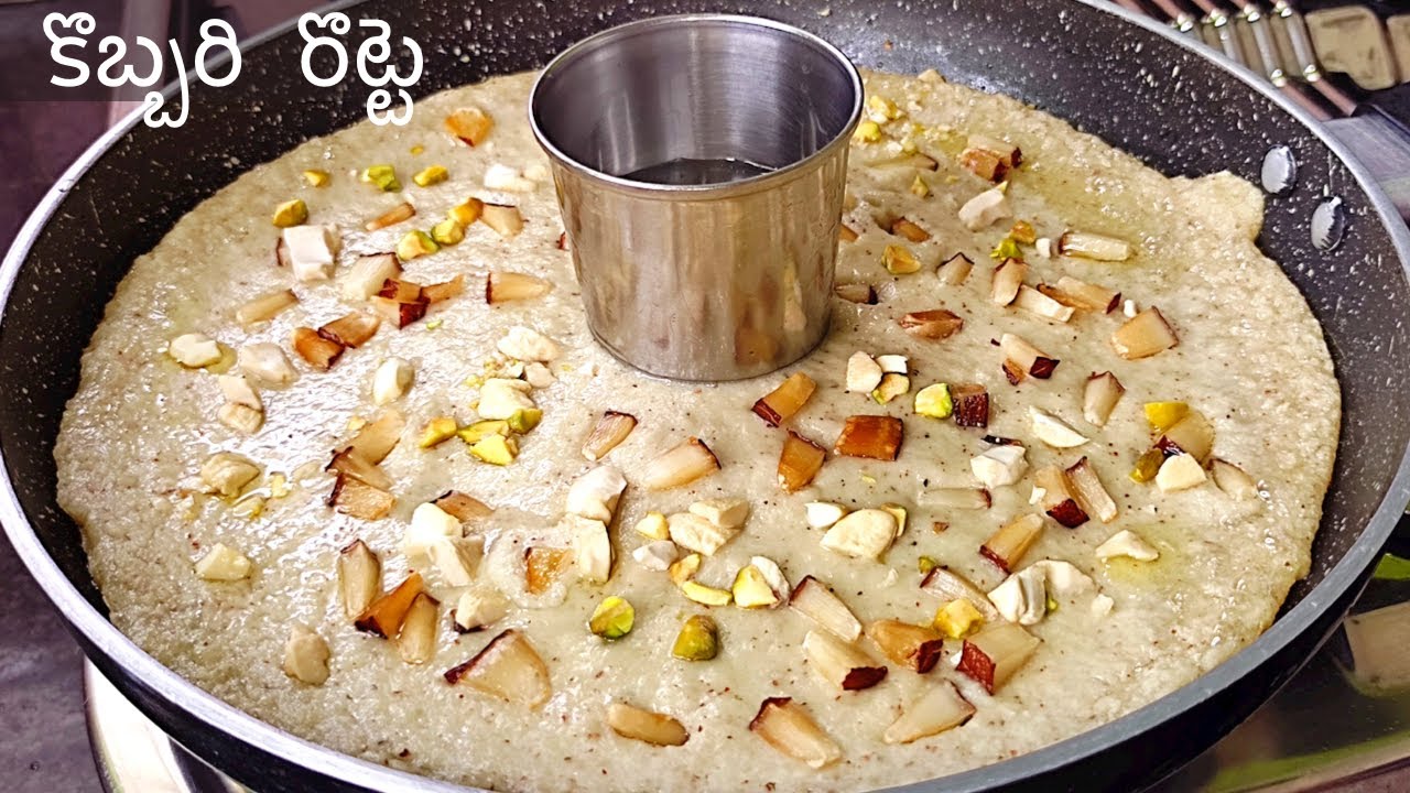 మన పాతకాలంనాటి రుచికరమైన ఆరోగ్యకరమైన వంటకం| Traditional Sweet Tunakam recipe|kobbari Rotti in Telugu