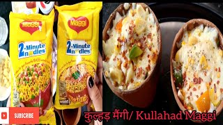 Kullahad Maggi Cheezy Maggi Unique Maggi Recipe Cheezy Maggi Maggi Masala Recipe