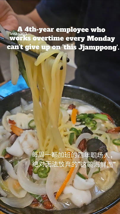 Late-Night Cravings: White Jjamppong & Spicy Seafood Jjamppong