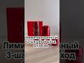 Японская косметика Shiseido. Лимитированный выпуск