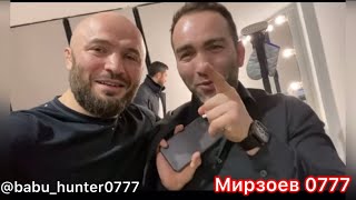 Магамед Исмаилов встретил с Камил Гаджиев Обсуждает боя МАГА vs МИНЕЕВ ПРОГНОЗ КАМИЛ Гаджиев 😱 ???