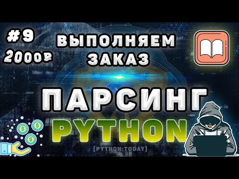 Video: Forskellen Mellem Perl Og Python