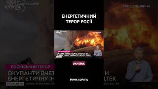 ОКУПАНТИ ВЧЕТВЕРТЕ АТАКУВАЛИ ДТЕК