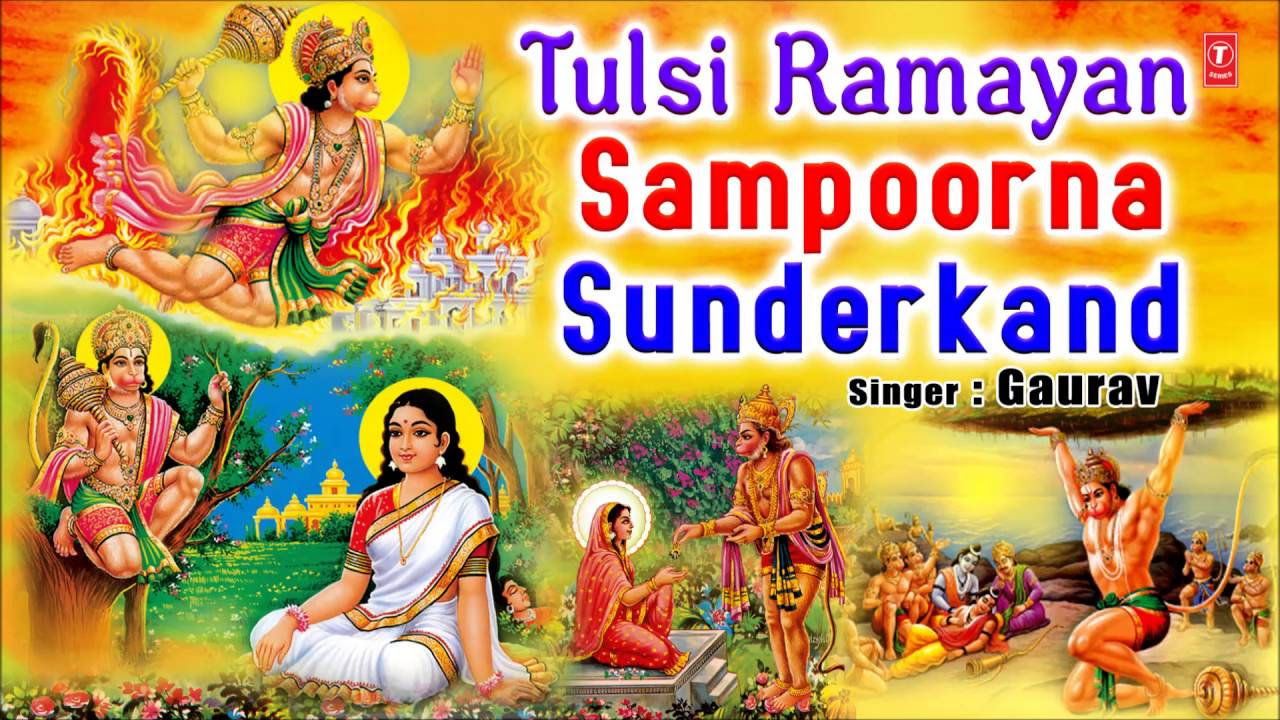 Tulsi Ramayan Sampoorna Sunder Kand By Gaurav I Art Track