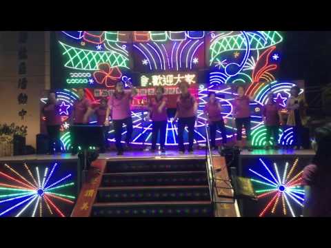 竹西長青班表演歡喜就好