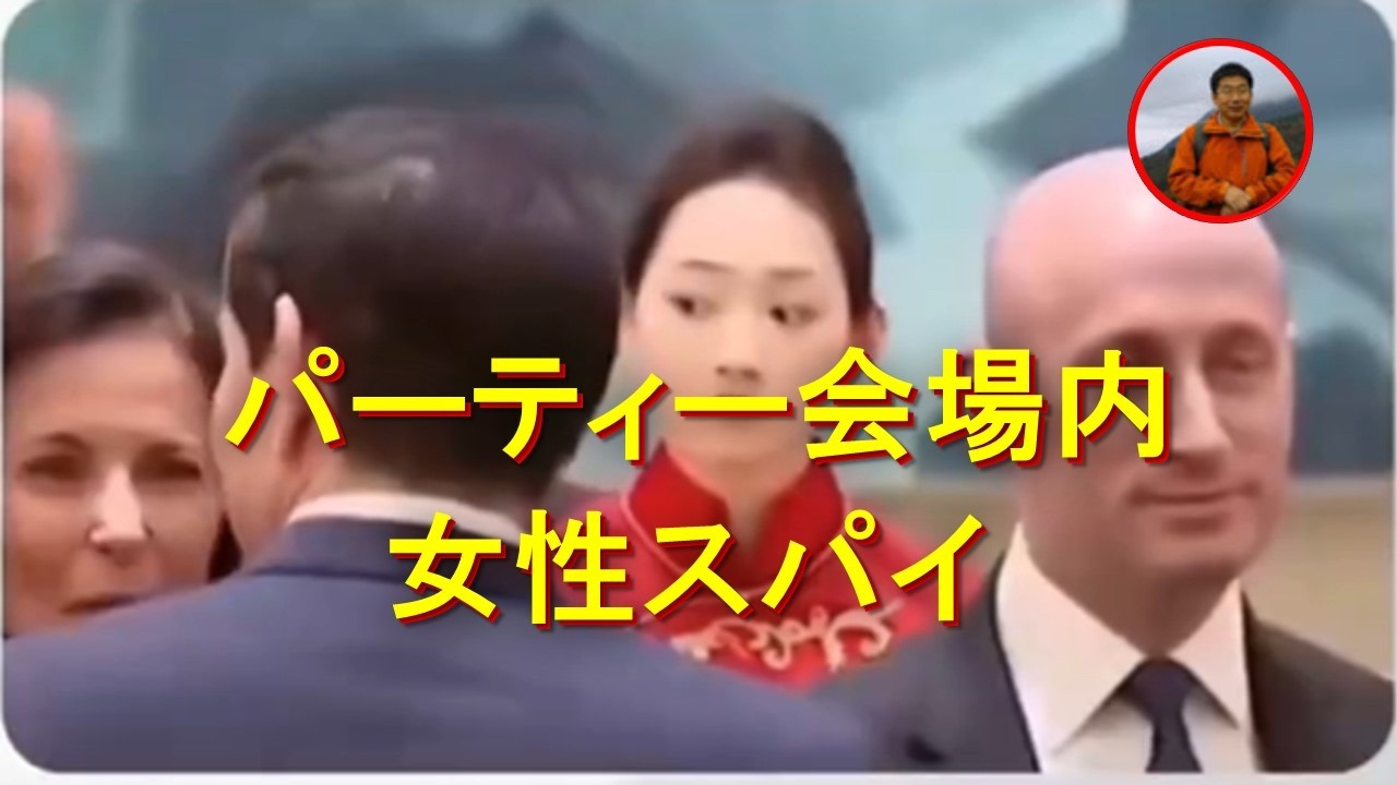 習近平の心にプーチンとトランプ誰がもっと重要な人物か、プーチンはなぜ中国を訪問するのか、トランプ歓迎パーティー会場の配置されたスパイ、トランプはなぜ中国の食品を食べなかったのか。