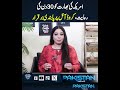 Pakistani Actress Momina Iqbal Reveals Theft During Dastak Shoot | iPhone &amp; Valuables Recovered