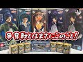 【一番くじ】家庭教師ヒットマンREBORN!コンプを狙った結果...まさかの展開に