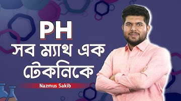 এক ক্লাসেই pH ক্লিয়ার | বেসিক টু এডভান্স মেথড | Admission Chemistry | Nazmus Sakib | 10 min school