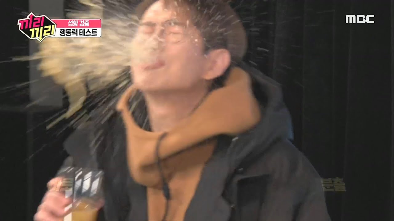 [끼리끼리] ㅍ..풉 캬아악...!! 건강 음료 사이좋게 마시는 끼리끼리들 ㅋㅋ