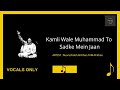 Kamli wale muhammad  nusrat fateh ali khan  vocals only  complete