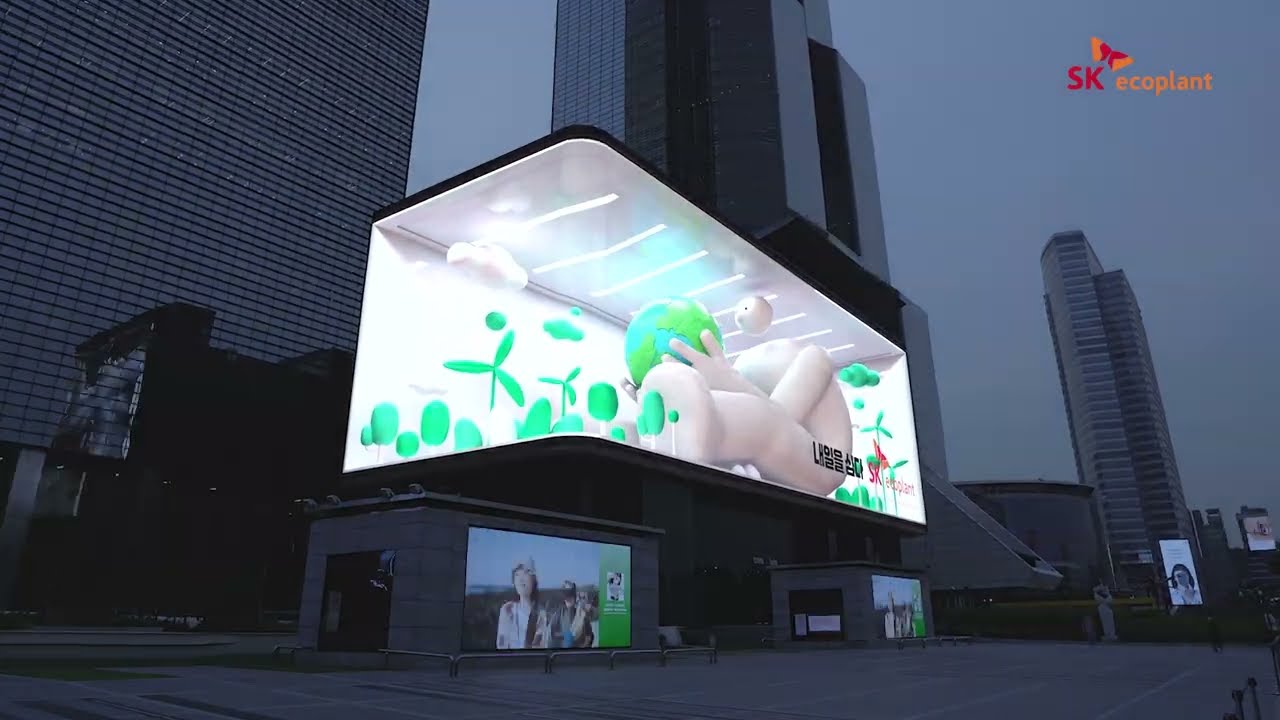 SK ecoplant 옥외 광고 스케치 유튜브 썸네일