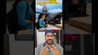 हेलीकॉप्टर से आया NEET का पेपर! 🤯🚁 #breakingnews #education #viral