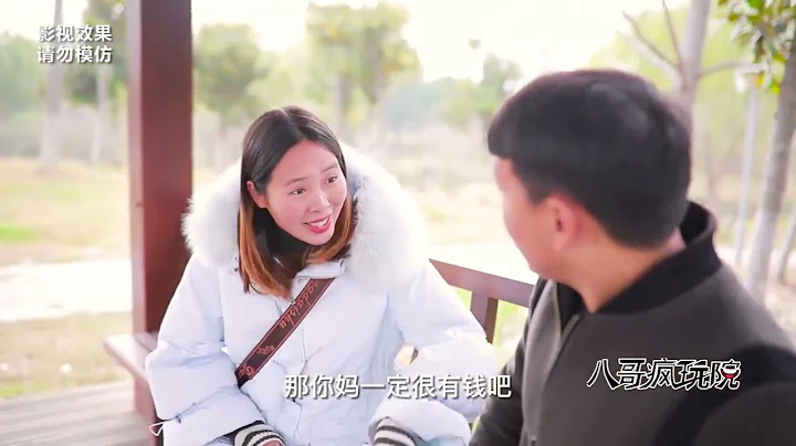 小伙和美女相親，沒想兩人一個比一個不正經，這對話太逗了，人才 - 天天要聞