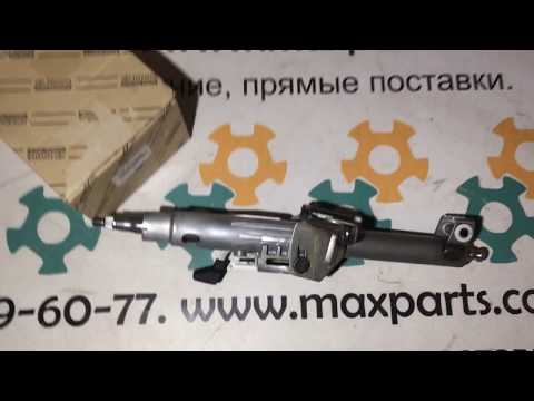 4525033660 45250-33660 Оригинал