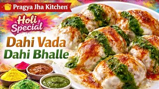Holi special Dahi vada I Dahi bhalle I soft Dahi bhalle  screenshot 4