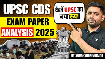 UPSC CDS 2025 Geography Answer Key | Complete Analysis of *Tricky* Questions by Sudarshan Gurjar