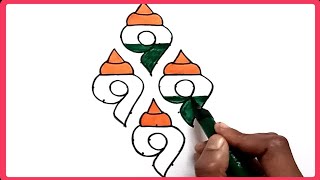 sangu kolam with 8 dots independence day drawing easy republic day flag rangoli 