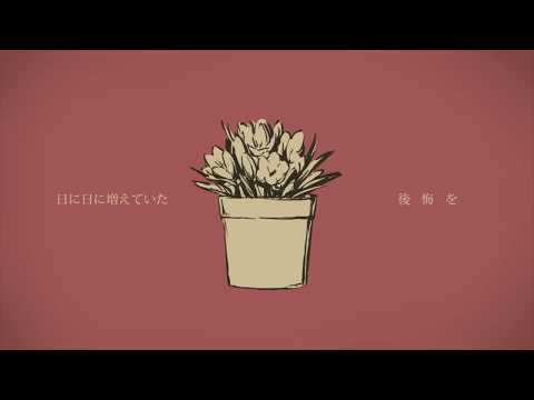 【笑って】シャルルを歌ってみた【原曲ブレイク】