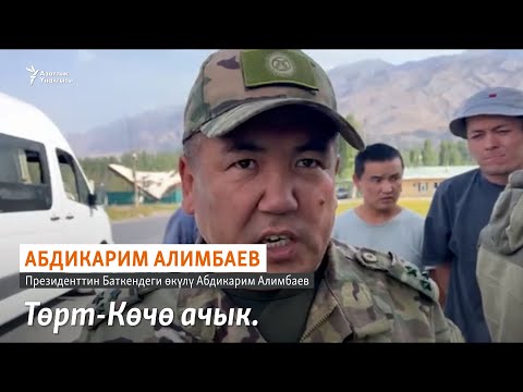 Video: Кытай жашыруун жоокерин асманга көтөрдү