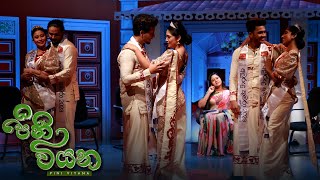 Pini Viyana - 2023-04-25 Itn