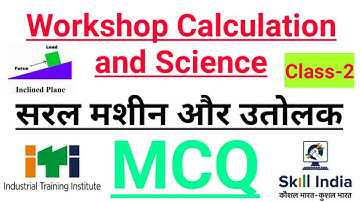 Simple Machine And  Lever MCQ Workshop calculation and science for all trade iti students.
