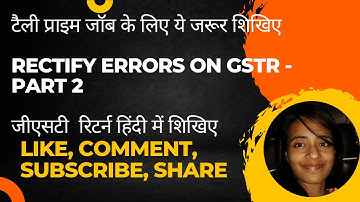 GST Uncertain Transactions in GSTR 1, GSTR 3B Part 2 || Solve Mismatch Transactions #tallyprime #gst
